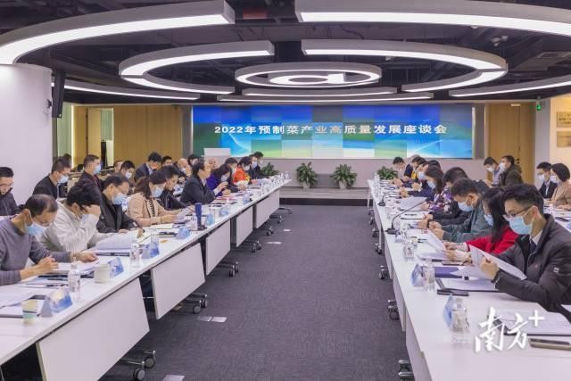 開年第一會！廣東預(yù)制菜龍頭企業(yè)董事長共商產(chǎn)業(yè)高質(zhì)量發(fā)展