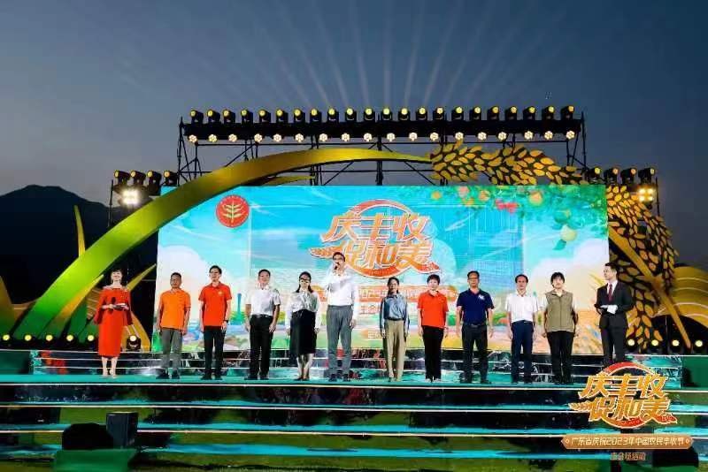 唐順興亮相廣東省慶祝2023年“中國(guó)農(nóng)民豐收節(jié)”活動(dòng)