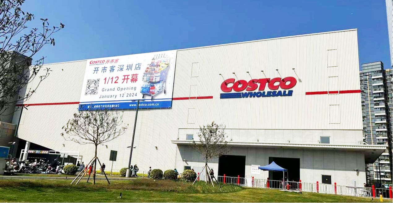 唐順興進(jìn)駐華南首家Costco！來看看都有什么新品吧！