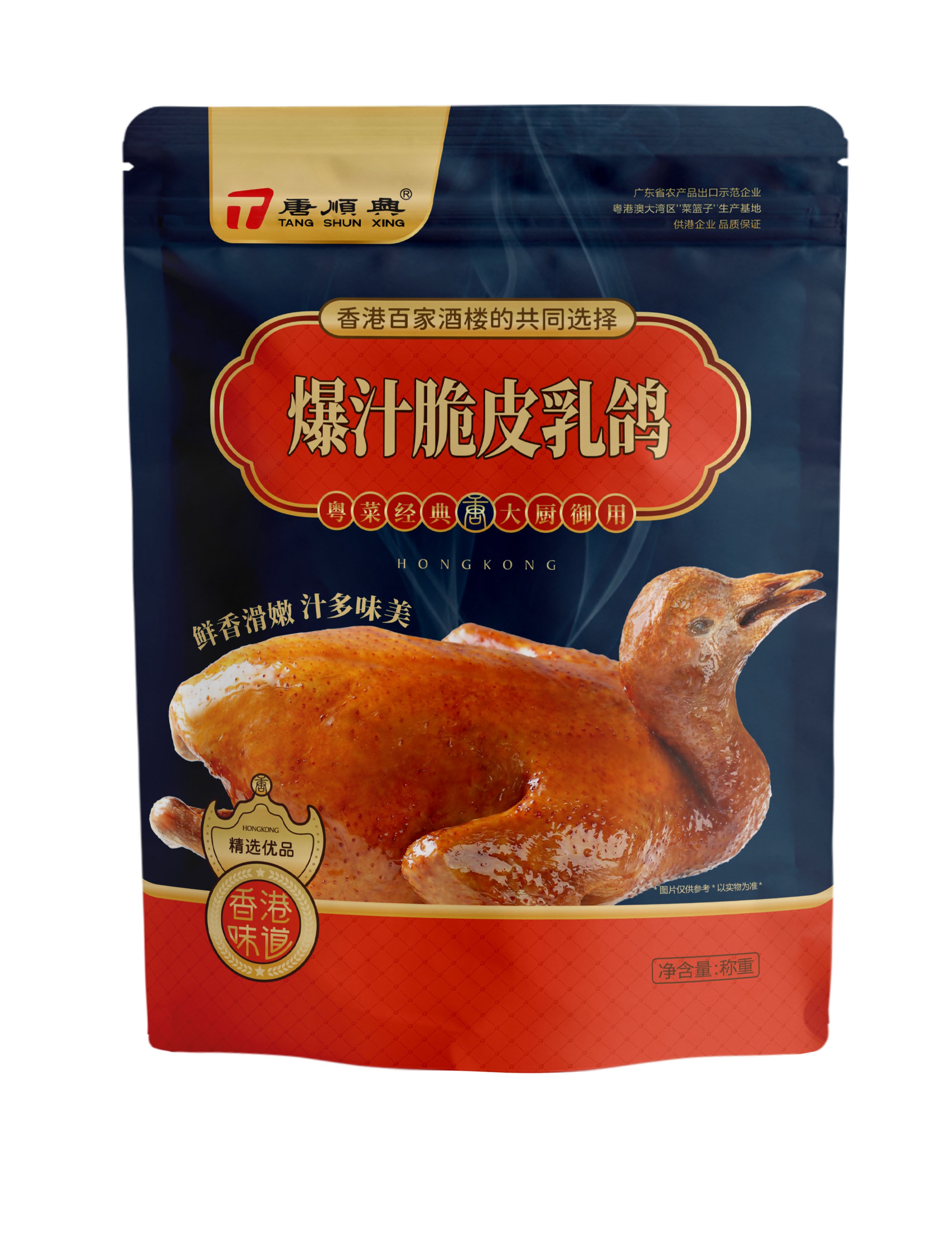 唐順興乳鴿批發(fā)：品質(zhì)卓越，引領(lǐng)市場(chǎng)新風(fēng)尚