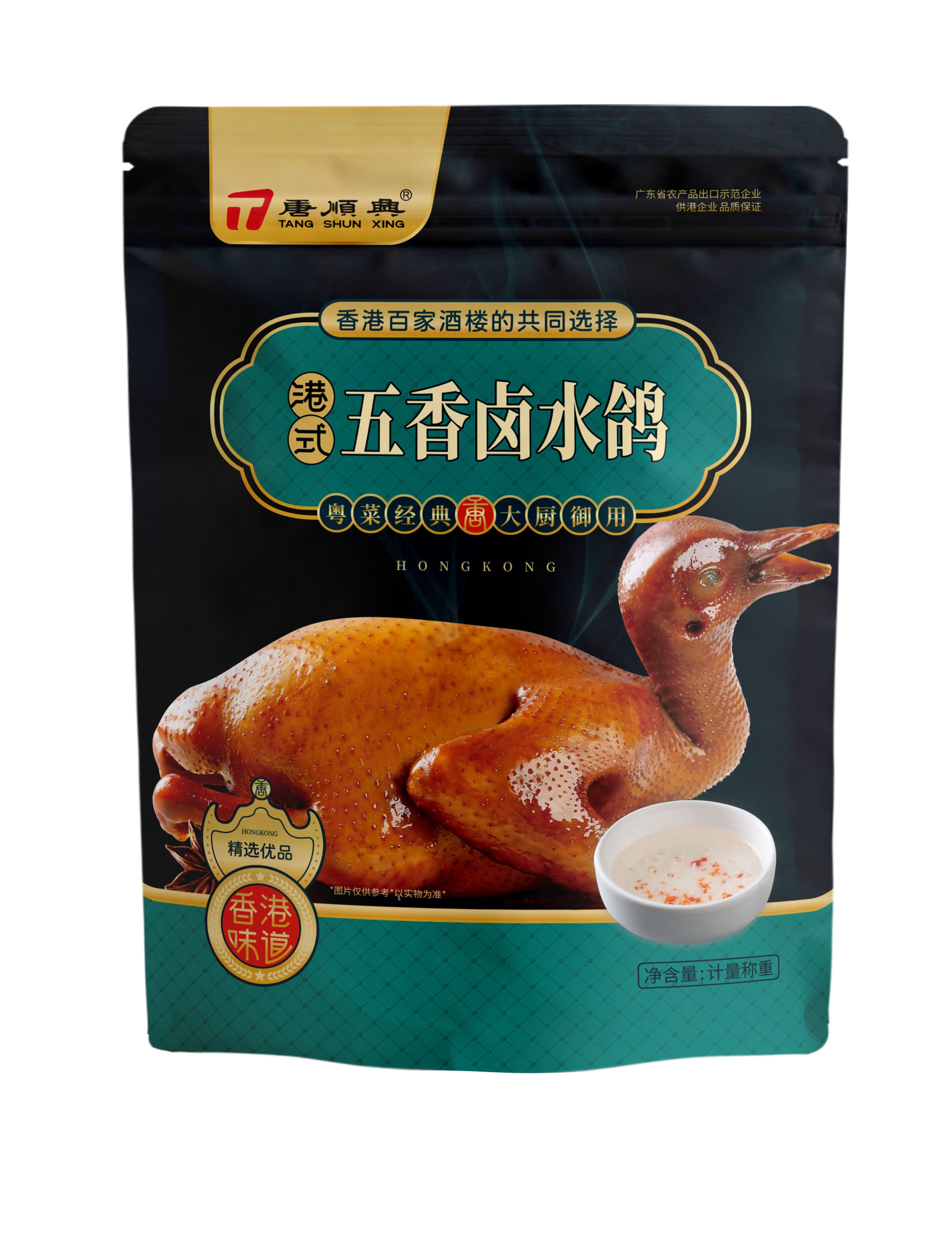 唐順興乳鴿批發(fā)：品質(zhì)卓越，引領(lǐng)市場(chǎng)新風(fēng)尚