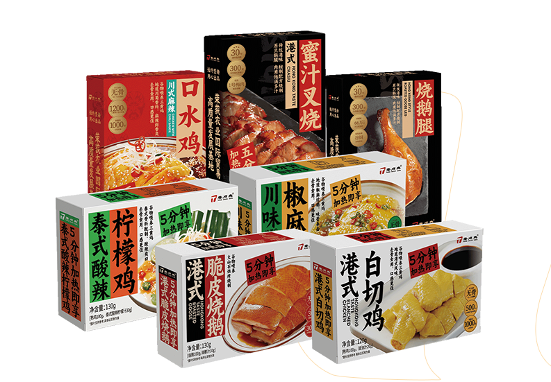 預制菜能夠存儲多久