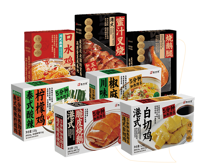 白切雞食材供應(yīng)商品質(zhì)有保障嗎？